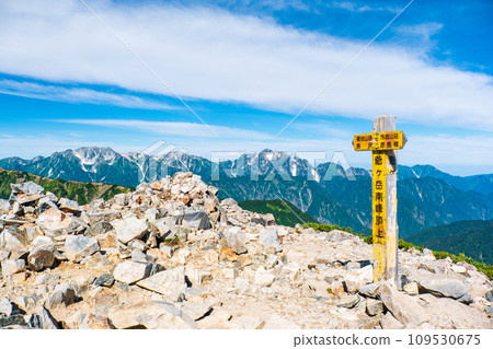 夏季攀登雞岳（從雞嶽山南峰眺望立山、劍岳） 109530675