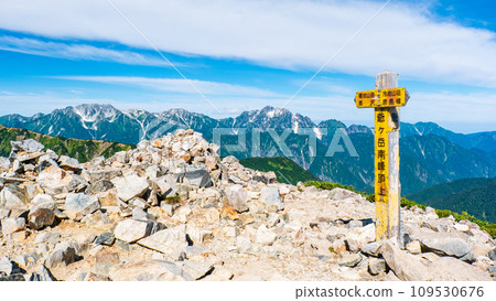 夏季攀登雞岳（從雞嶽山南峰眺望立山、劍岳） 109530676