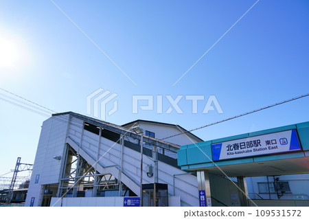 北高須部站東口 北高須部站東口 109531572