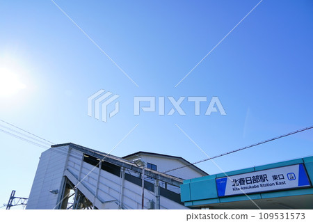 Kitakasukabe Station East Exit 109531573