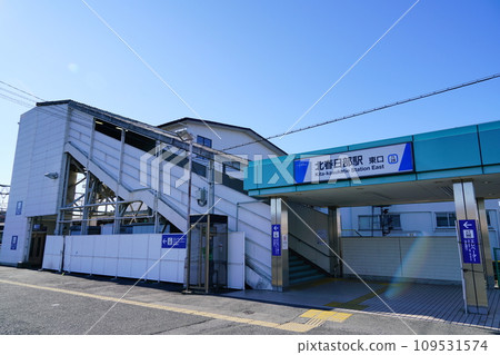 Kitakasukabe Station East Exit Kitakasukabe Station East Exit 109531574