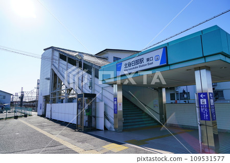 Kitakasukabe Station East Exit Kitakasukabe Station East Exit 109531577