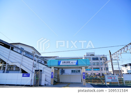 Kitakasukabe Station East Exit Kitakasukabe Station East Exit 109531584