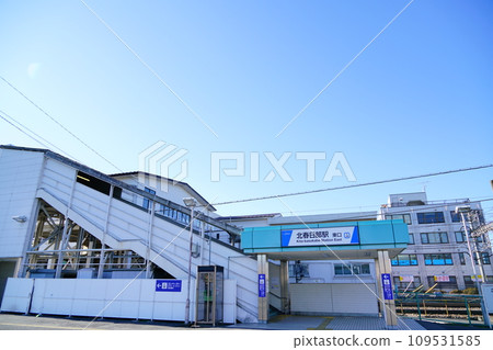 Kitakasukabe Station East Exit Kitakasukabe Station East Exit 109531585