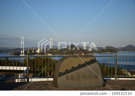 Kurushima Kaikyo Bridge seen from the Kurushima Kaikyo Service Area Kurushima Kaikyo Bridge seen from the Kurushima Kaikyo Service Area 109532510