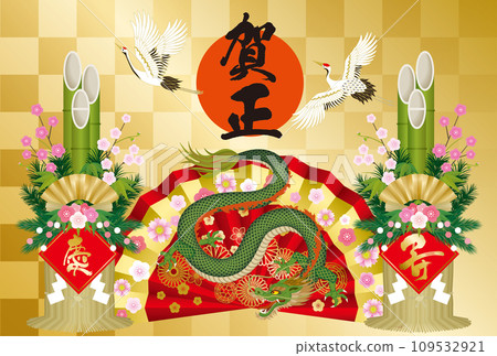 2024 New Year's card 090 109532921
