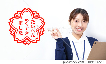 Very well done. Image of a nurse. 109534229