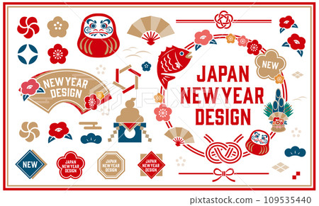 日本主題護理套裝。 Mizuhiki 和 Kadomatsu 等插圖和圖示集 109535440