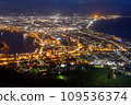 Night view of Mt. Hakodate 109536374