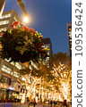 Christmas illumination in Marunouchi Ginkgo trees and buildings (vertical) 109536424