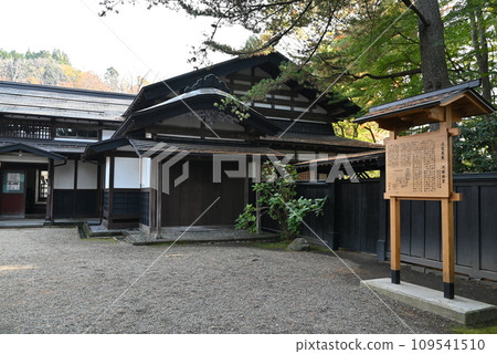 [Akita/Kakunodate] Samurai residence “Kawarada family” 109541510