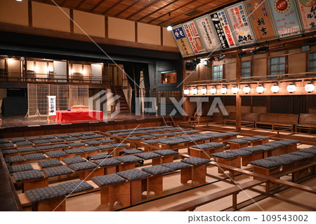 [但馬的小京都] 出石/城下町 出石永樂館 109543002