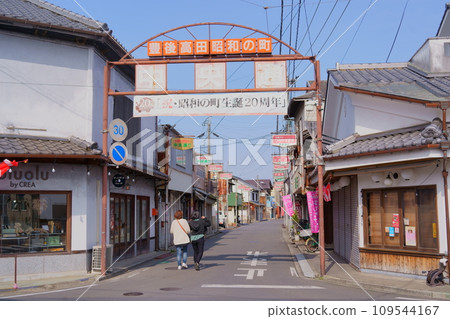 Showa Town (Bungotakada City, Oita Prefecture) Showa Town (Bungotakada City, Oita Prefecture) 109544167