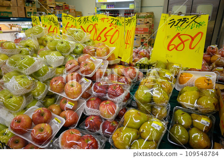 年底的市場風景。拍攝於大阪木津批發市場早市 年底的市場風景。拍攝於大阪木津批發市場早市 109548784