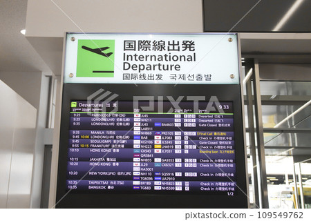 國際出發/問訊板（外語） 109549762