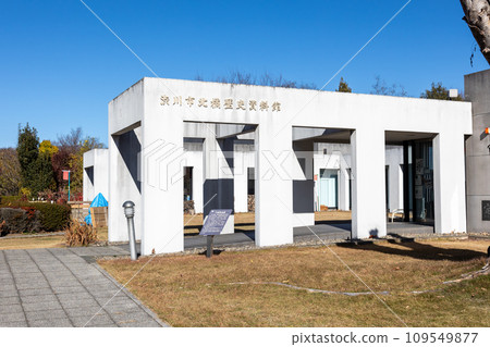 Shibukawa City Kitachibana History Museum 109549877