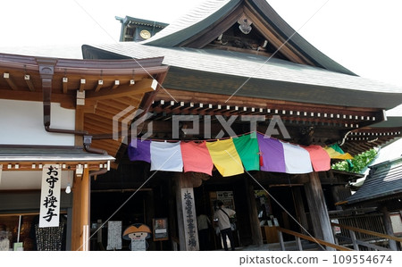 Yokohama City Zuiozan Komyoji Temple Yokohama City Zuiozan Komyoji Temple 109554674