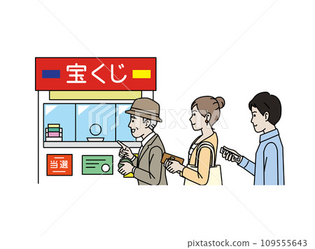 人們在彩券售票處排隊購買的插圖 109555643