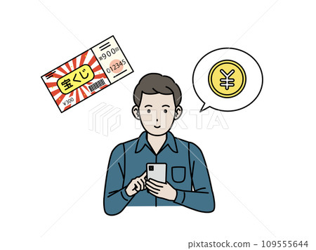 Illustration of a man buying lottery tickets online 109555644