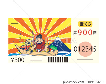 lottery illustration lottery illustration 109555649