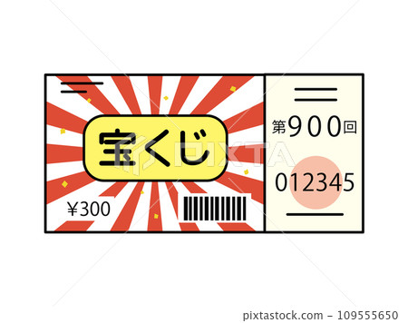 lottery illustration lottery illustration 109555650