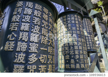 宮島、大聖院 109556813