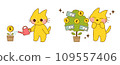 Illustration of a cat investing 109557406