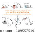 Illustration set of white cats eating and drinking 109557519