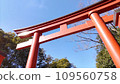 Torii and blue sky 109560758