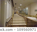 Inside the Munich Marriott Hotel 109560971