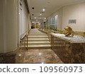 Inside the Munich Marriott Hotel 109560973