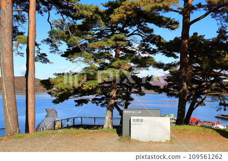 裡盤台日野原湖的秋葉 裡盤台日野原湖的秋葉 109561262