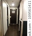 Inside the Munich Marriott Hotel 109561411