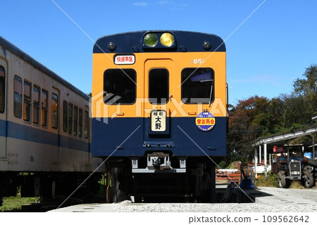 Odakyu Electric Railway 1800 series stopping at the rapid semi-express and Sagami-Ono signs 109562642
