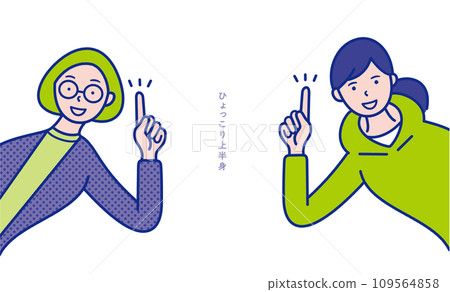 20 歲至 40 歲女性的上半身從側面伸出的圖像的插圖素材 [組] 109564858