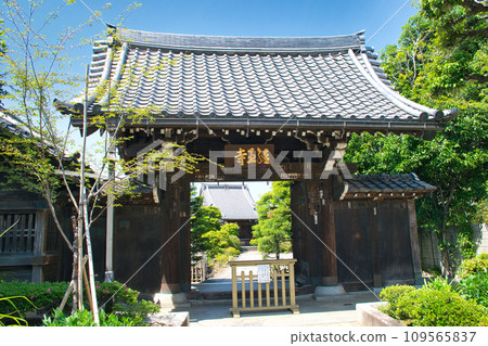 大黑山慶應王寺(東京都荒川區) 大黑山慶應王寺(東京都荒川區) 109565837
