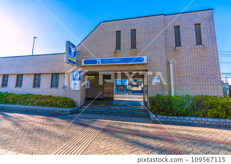 Yokohama cityscape in Japan View of Yokohama Municipal Subway Katakuracho Station (Exit 3) etc. 109567115