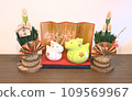 Parent and child and Kadomatsu 109569967