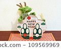 Dragon and Kadomatsu picture decoration front 109569969