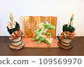 Dragon and Kadoma 109569970