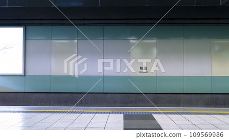 Taoyuan THSR Station, Taiwan 109569986