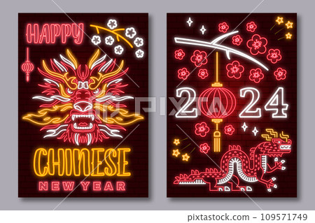 Set of Happy Chinese New Year neon greetings card, flyers, poster in retro style with dragon. Vector illustration. For banners, cards, posters with Dragon sign 2024 Chinese New Year Set of Happy Chinese New Year neon greetings card, flyers, poster in retro style with dragon. Vector illustration. For banners, cards, posters with Dragon sign 2024 Chinese New Year 109571749