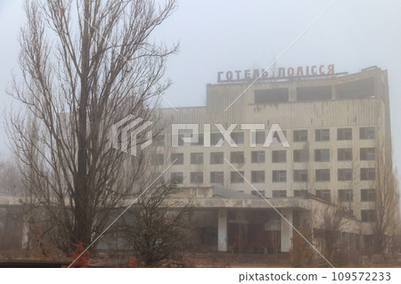 Abandoned building of Polissya hotel in the ghost town Pripyat in Chernobyl Exclusion Zone, Ukraine. Inscription in Ukrainian 109572233