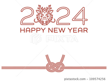 New Year's card illustration for the Year of the Dragon. Template material for design. Decorative illustration for New Year season. 109574256