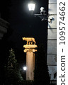 Capitoline Wolf statue symbol of Rome at city center 109574662