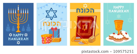 Happy Hanukkah cards. Holiday banners with traditional Judaic items. Religious Jewish symbols. Minor and Torah. Star of David. Israel festival. Sufganiyots and goblet. Recent vector set Happy Hanukkah cards. Holiday banners with traditional Judaic items. Religious Jewish symbols. Minor and Torah. Star of David. Israel festival. Sufganiyots and goblet. Recent vector set 109575251