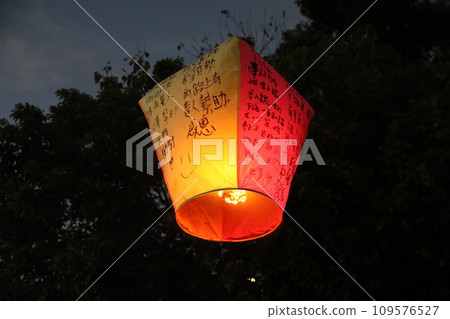 Skylight Skylight 109576527