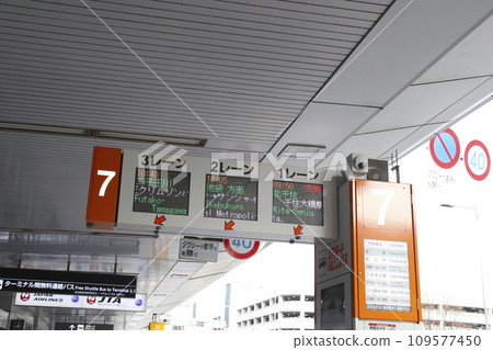 東京國際機場(羽田機場)/豪華巴士站/東京都大田區羽田機場 東京國際機場(羽田機場)/豪華巴士站/東京都大田區羽田機場 109577450