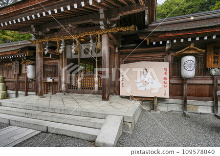 Main shrine of Izumo Daijingu Shrine (Kameoka City, Kyoto Prefecture) 109578040