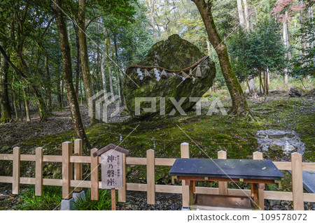 Izumo Grand Shrine (Kameoka City, Kyoto Prefecture) Kaminowaza 109578072